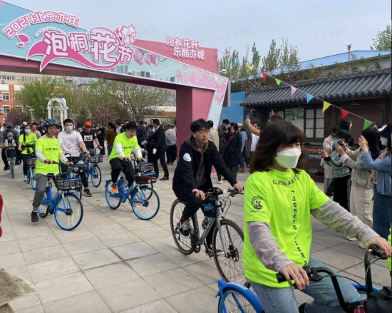 百事3转载：共享单车车篮里开出鲜花 北京亦庄迎来泡桐花盛宴